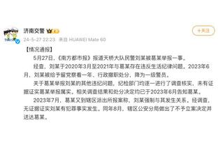 这？网友将马宁P图在成都双子塔+传播，遭到派出所抓人+行政处罚